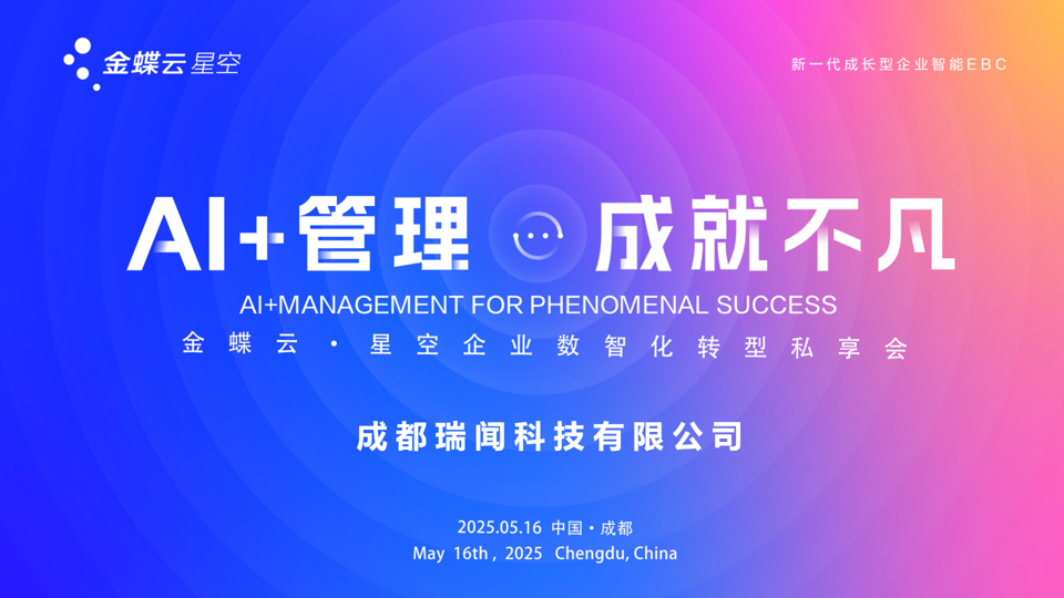 企业微信截图_1747300776681(2).png
